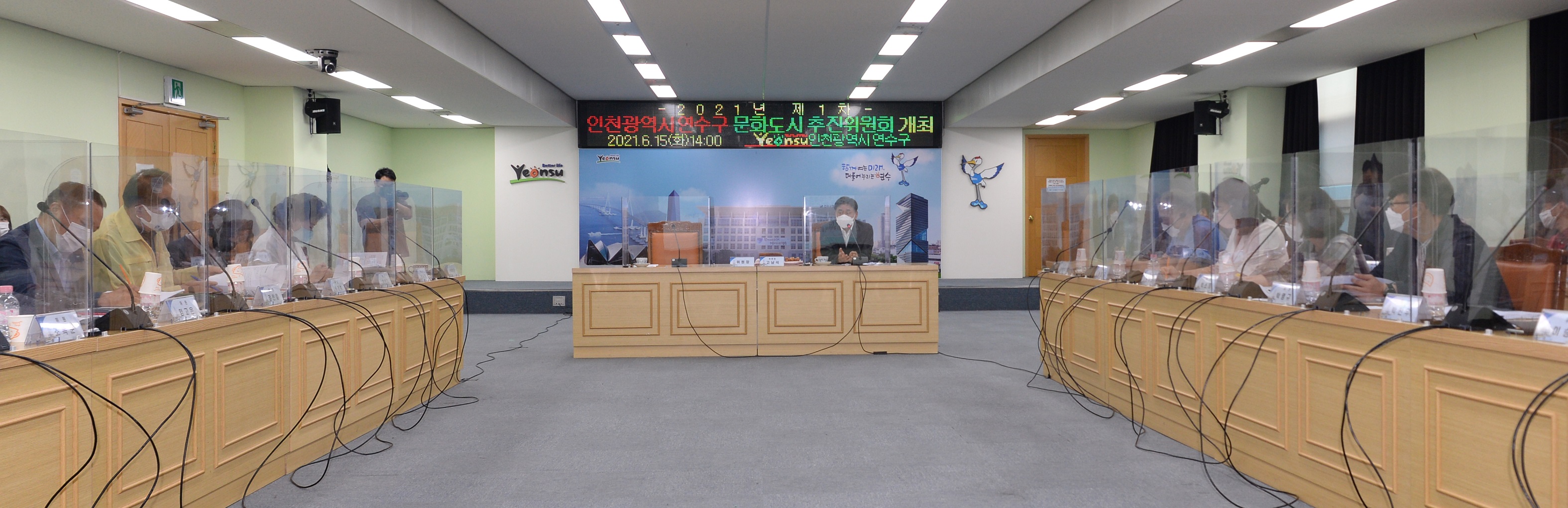연수구, 문체부 법정 문화도시 지정 ‘잰걸음' 뗐다의 2번째 이미지